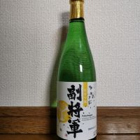 副将軍