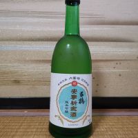 五橋