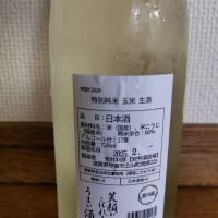 初孫のレビュー by_ドリ