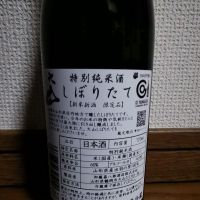 大山のレビュー by_ドリ