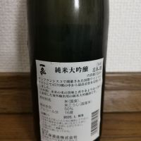 一品のレビュー by_ドリ