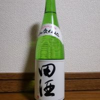 田酒