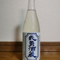 茨城県の酒