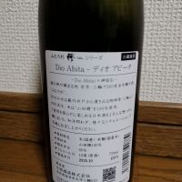 みむろ杉のレビュー by_ドリ