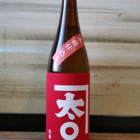 栃木県の酒