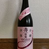 栄光冨士