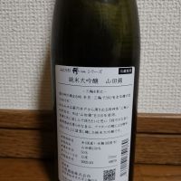 みむろ杉のレビュー by_ドリ