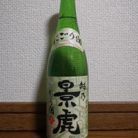 越乃景虎