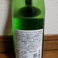 山本のレビュー by_ドリ