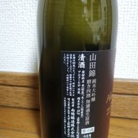 花陽浴のレビュー by_ドリ