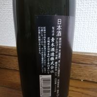 御慶事のレビュー by_ドリ