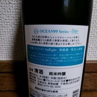 OCEAN99のレビュー by_ドリ