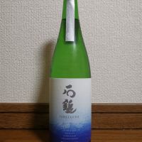 愛媛県の酒