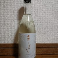 真澄