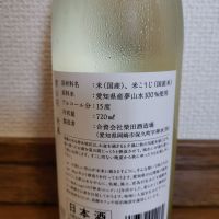 孝の司のレビュー by_ドリ