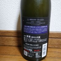 総乃寒菊のレビュー by_ドリ