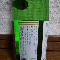 森嶋のレビュー by_ドリ