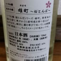 いづみ橋のレビュー by_ドリ