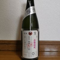 
            荷札酒_
            ドリさん