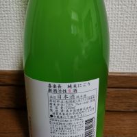 喜楽長のレビュー by_ドリ