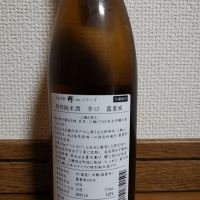 みむろ杉のレビュー by_ドリ