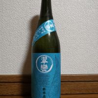 翠巒のレビュー by_ドリ