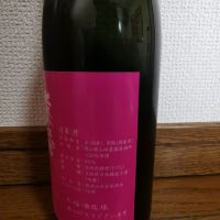 結ゆいのレビュー by_ドリ