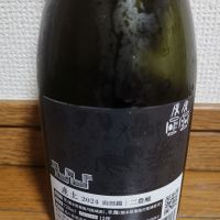 産土のレビュー by_ドリ