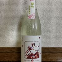 いづみ橋