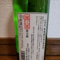 霧筑波のレビュー by_ドリ