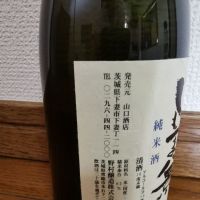 のレビュー by_ドリ