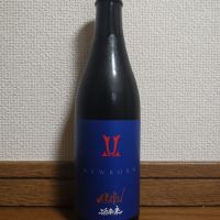 赤武
