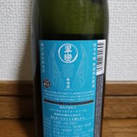 翠巒のレビュー by_ドリ