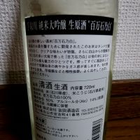 手取川のレビュー by_ドリ