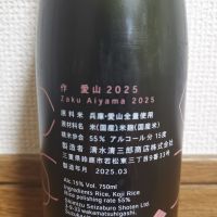 作のレビュー by_ドリ