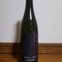 八海山