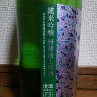 花陽浴のレビュー by_ドリ