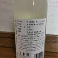 孝の司のレビュー by_ドリ