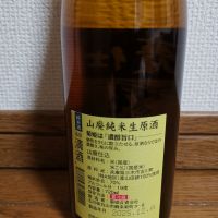 菊姫のレビュー by_ドリ