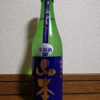 山本のレビュー by_ドリ