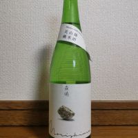 茨城県の酒