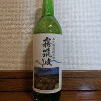霧筑波