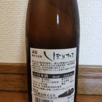誠鏡のレビュー by_ドリ