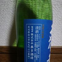 天狗舞のレビュー by_ドリ