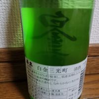 嘉泉のレビュー by_ドリ