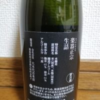 楽器正宗のレビュー by_ドリ