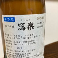 
            写楽（冩樂）_
            トヨトヨトヨさん