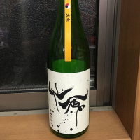 
            仙禽_
            トヨトヨトヨさん