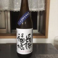 長陽福娘