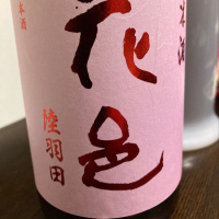 
            花邑_
            トヨトヨトヨさん